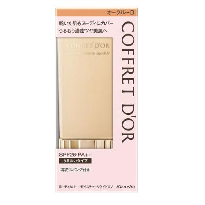 コフレドール ファンデーション オークルcのおすすめ人気商品一覧 通販