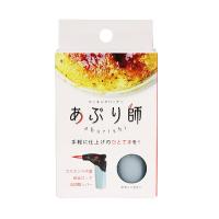(ライテック)クッキングバーナー あぶり師/色はお選びいただけません。 | ザグザグ通販プレミアム ヤフー店