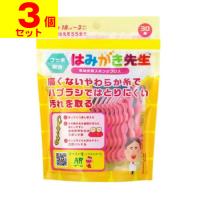 (ポスト投函)オカムラ はみがき先生 乳幼児用スポンジフロス 奥歯がはえそろうまで 30本入(3個セット) | ザグザグ通販プレミアム ヤフー店