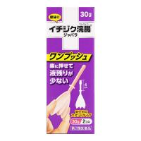 (第2類医薬品)(イチジク製薬)イチジク浣腸ジャバラ 30g×2個入 | ザグザグ通販プレミアム ヤフー店