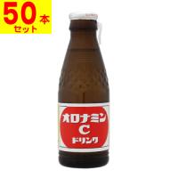 (大塚製薬)オロナミンC 120ml(1ケース(50本入)) | ザグザグ通販プレミアム ヤフー店