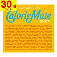(大塚製薬)カロリーメイト ブロック バニラ味 4本入(1ケース(30個入)) | ザグザグ通販プレミアム ヤフー店