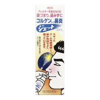 (第2類医薬品)(セ税)(興和)コルゲンコーワ鼻炎ジェット 30mL | ザグザグ通販プレミアム ヤフー店