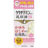 (第3類医薬品)(興和新薬)ケラチナミンコーワ乳状液10 (100g) | ザグザグ通販プレミアム ヤフー店