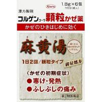 (第2類医薬品)(セ税)(興和)コルゲンコーワかぜ薬顆粒 6包 | ザグザグ通販プレミアム ヤフー店