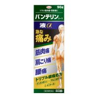 (第2類医薬品)(セ税)(興和)バンテリンコーワ 液α 90g | ザグザグ通販プレミアム ヤフー店