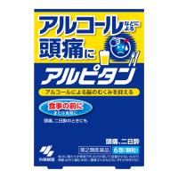 (第2類医薬品)(ポスト投函)(小林製薬)アルピタン 6包 | ザグザグ通販プレミアム ヤフー店