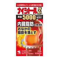 (第2類医薬品)(セ税)(小林製薬)ナイシトールZa 315錠 | ザグザグ通販プレミアム ヤフー店