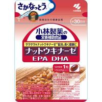 (小林製薬)小林製薬の栄養補助食品 ナットウキナーゼ DHA EPA 約30日分 30粒 | ザグザグ通販プレミアム ヤフー店