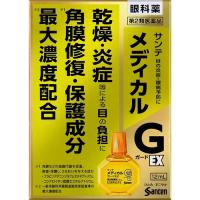 (第2類医薬品)(セ税)(ポスト投函)(参天製薬)サンテメディカルガードEX 12ml | ザグザグ通販プレミアム ヤフー店
