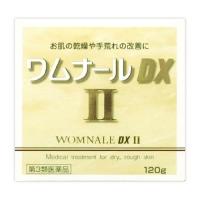 (第3類医薬品)(ゼリア新薬)ワムナールDXII 120g | ザグザグ通販プレミアム ヤフー店