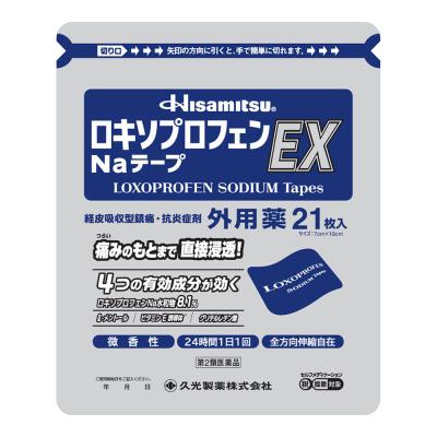 ザグザグ通販プレミアム ヤフー店 - 肩こり腰痛｜Yahoo!ショッピング
