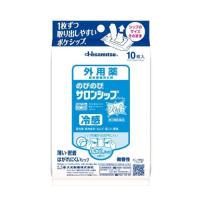 (第3類医薬品)(セ税)(ポスト投函)(久光製薬)のびのびサロンシップ フィット 10枚入 | ザグザグ通販プレミアム ヤフー店