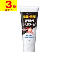 (久光製薬)ブテナロック 足洗いソープ 150g(3個セット) | ザグザグ通販プレミアム ヤフー店
