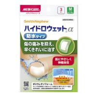 (ポスト投函)(森下仁丹)メディケア ハイドロウェットα 防水タイプ Mサイズ 3枚入 | ザグザグ通販プレミアム ヤフー店