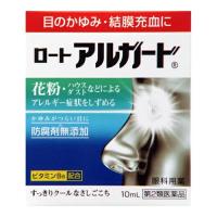 (第2類医薬品)(セ税)(ポスト投函)(ロート製薬)ロートアルガード 10ml | ザグザグ通販プレミアム ヤフー店
