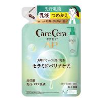 (ポスト投函)(ロート製薬)ケアセラAP 高保湿先行バリア乳液 詰替え 130ml | ザグザグ通販プレミアム ヤフー店