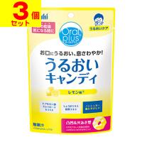 (ポスト投函)(アサヒ)うるおいキャンディ レモン味(3個セット) | ザグザグ通販プレミアム ヤフー店