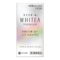 (第3類医薬品)(エスエス製薬)ハイチオール ホワイティア プレミアム 40錠入 | ザグザグ通販プレミアム ヤフー店