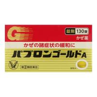 (第(2)類医薬品)(セ税)(大正製薬)パブロンゴールドA錠 130錠(おひとり様1個まで) | ザグザグ通販プレミアム ヤフー店