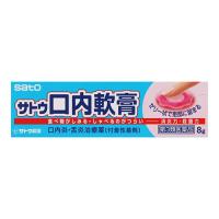 (第3類医薬品)(佐藤製薬)サトウ口内軟膏 8g | ザグザグ通販プレミアム ヤフー店