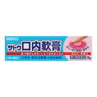 (第3類医薬品)(ポスト投函)(佐藤製薬)サトウ口内軟膏 8g | ザグザグ通販プレミアム ヤフー店