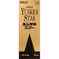 (第2類医薬品)(佐藤製薬)ユンケルスター 50mL | ザグザグ通販プレミアム ヤフー店