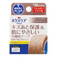 (3M)ネクスケア キズあと保護＆肌にやさしい不織布テープ ブラウン 22mm | ザグザグ通販プレミアム ヤフー店
