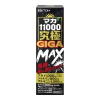 (井藤漢方製薬)マカ11000 究極GIGAMAX 50ml | ザグザグ通販プレミアム ヤフー店