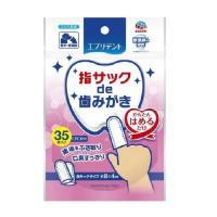 (アースペット)エブリデント 指サックde歯みがき 35枚入 | ザグザグ通販プレミアム ヤフー店