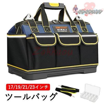 工具袋 肩掛け（ツールボックス）｜道具、工具 | DIY、工具 のおすすめ