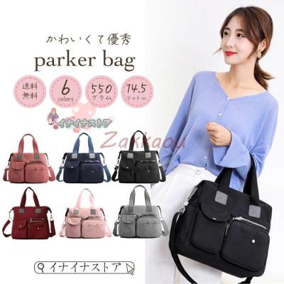 【美品】ラシット russet 2WAY リュック ショルダーバッグ 美品 ラシット 2WAYリュック ショルダーバッグ モノグラム