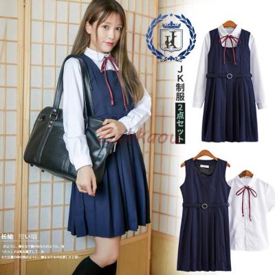 中学制服ジャンパースカートの商品一覧 通販 - Yahoo!ショッピング 中学制服ジャンパースカートの商品一覧 通販 - Yahoo!ショッピング