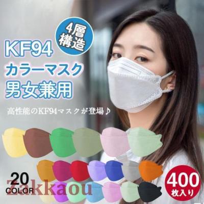 不織布マスク 400枚の商品一覧 通販 - Yahoo!ショッピング