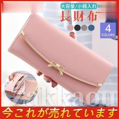 直営店購入＊激安おリボン付き長財布＊ キャサリンハムネット(KATHARINE HAMNETT)|リボン長財布|【ハードオフ
