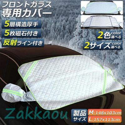 フィルム風サンシェードのおすすめ人気商品一覧 通販 - Yahoo!ショッピング