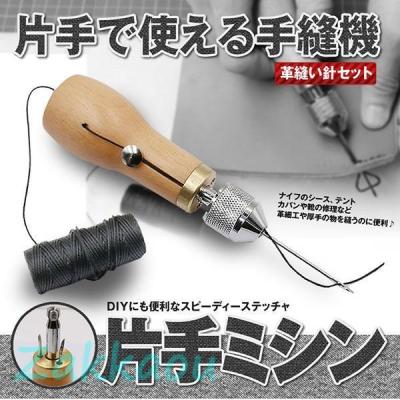 SINGER 手回しミシン レザークラフト ハンドミシン 手芸 レザークラフト用手回しミシン | シンガーのブログ