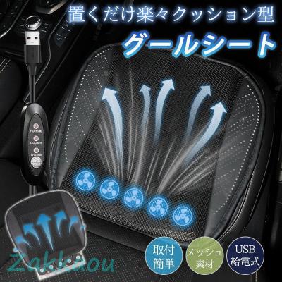 クーラクール】11点夏物詰め合わせセット100cm クーラクール】11