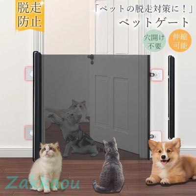 FXW 超ワイド 室内用 犬用ゲート 伸縮式 557cm ブラック ペットゲートのおすすめ人気商品一覧 通販 - Yahoo!ショッピング