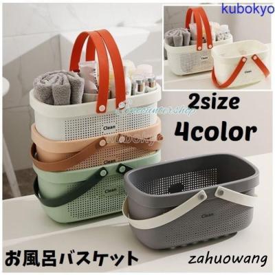 小物入れ(かご、バスケット)（色：ピンク系）｜整理用品、小物入れ