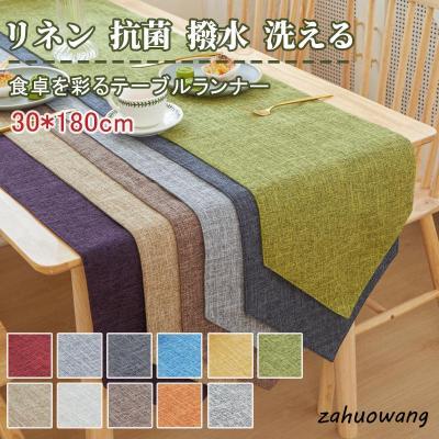 テーブルセンターの商品一覧 通販 - Yahoo!ショッピング
