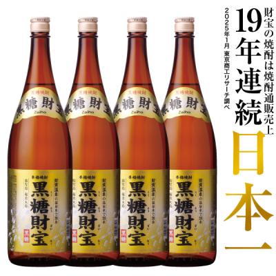 財宝公式通販 Yahoo!店 - 焼酎一升瓶・紙パック｜Yahoo!ショッピング