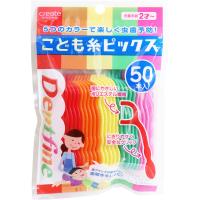 歯間ブラシ デンタルフロス デントファイン こども糸ピックス 50本入 (K) | Zaiko-R