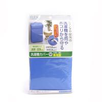 洗濯 TW41427 F×洗濯機カバー 兼用型Mサイズ ブルー (M) | Zaiko-R