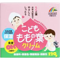 ボディクリーム 赤ちゃん ベビー スキンケア こどもももの葉クリーム 無香料 120g (K) | Zaiko-R