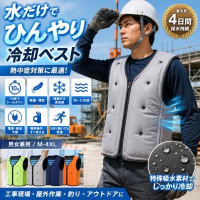 インターネット・服 - 夏用 作業着｜Yahoo!ショッピング