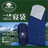 寝袋 1人用 シュラフ 登山用品寝袋 寝袋 シェラフ キャンプ用品 軽量仕様 