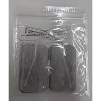 【未開封パッド4袋付き】ツインビート3ターボ　イトウチョウタンパ ツインビート3ターボ - 商品から選ぶ | イトーオンラインショップ