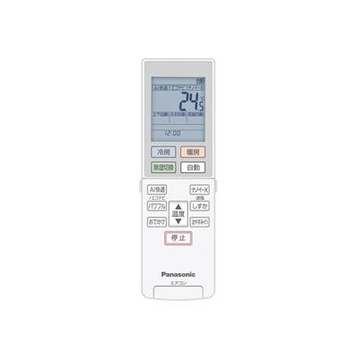 Panasonic エアコン CS-220DEX-W リモコン欠品 cs220dex（エアコン用リモコン）｜エアコン｜冷暖房器具、空調家電