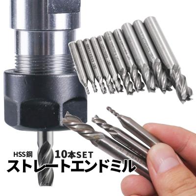 エンドミルのおすすめ人気商品一覧 通販 - Yahoo!ショッピング